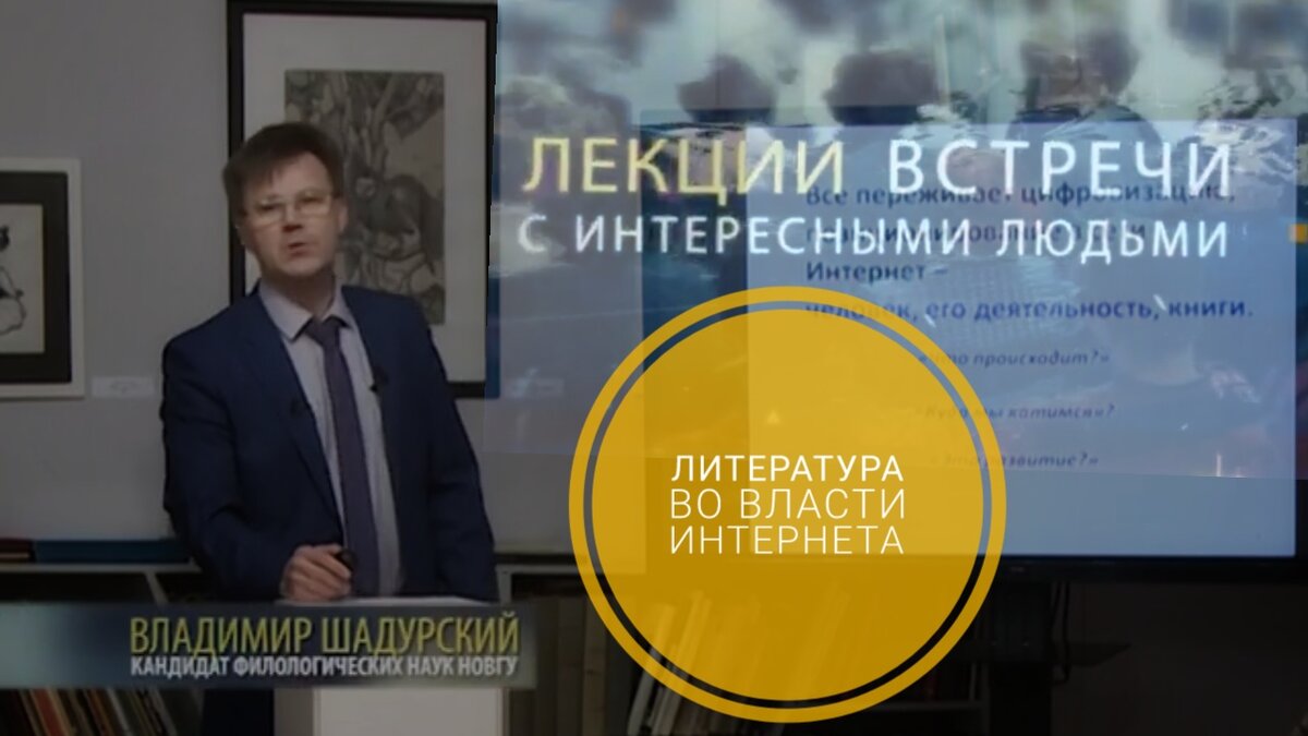 Владимир Шадурский