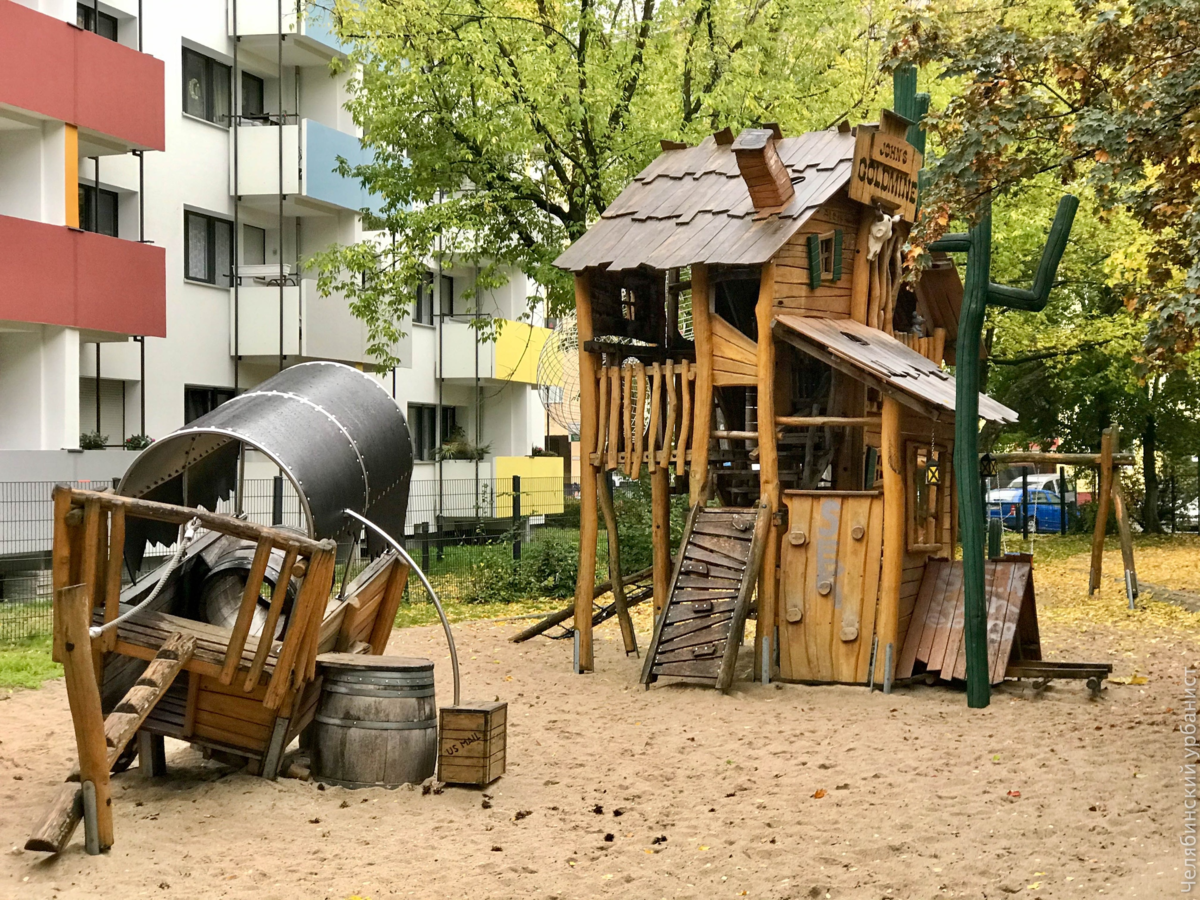 Крутая детская площадка в Берлине | Челябинский урбанист | Дзен