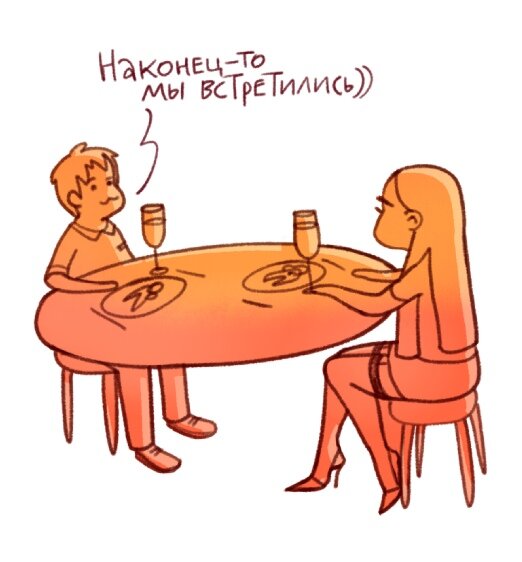 Зарисовала ситуацию из своей жизни)