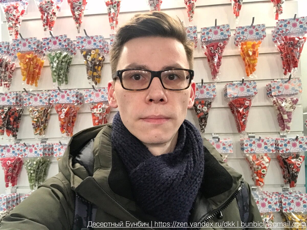 Карамельки на заднем плане. Я купил себе пару пакетиков на пробу