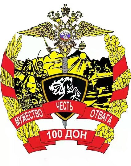 Дивизия дзержинского вч 3419 4 полк