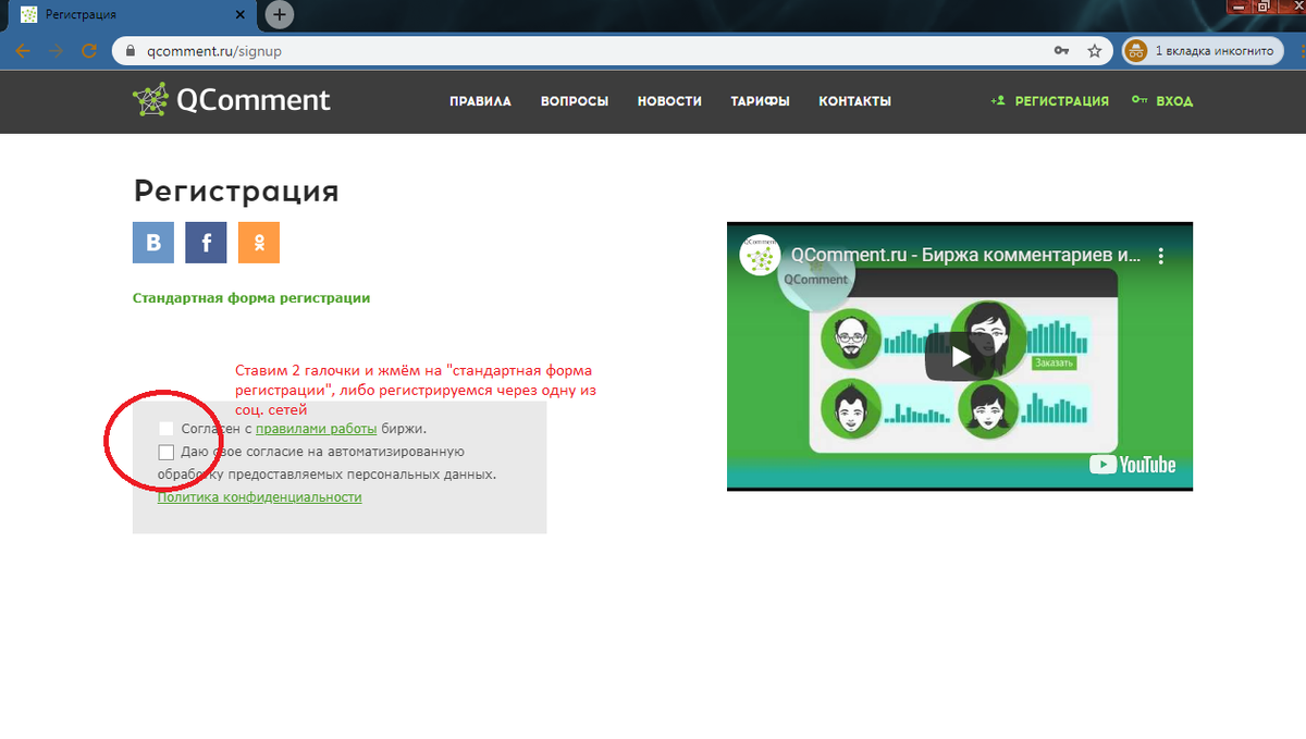 Перешел по реф.ссылке? Для тебя отдельное место в раю друг мой!)