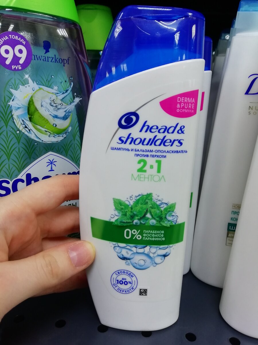 Цена 77 рублей