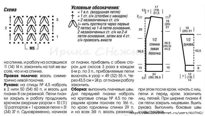 Вязание — Википедия