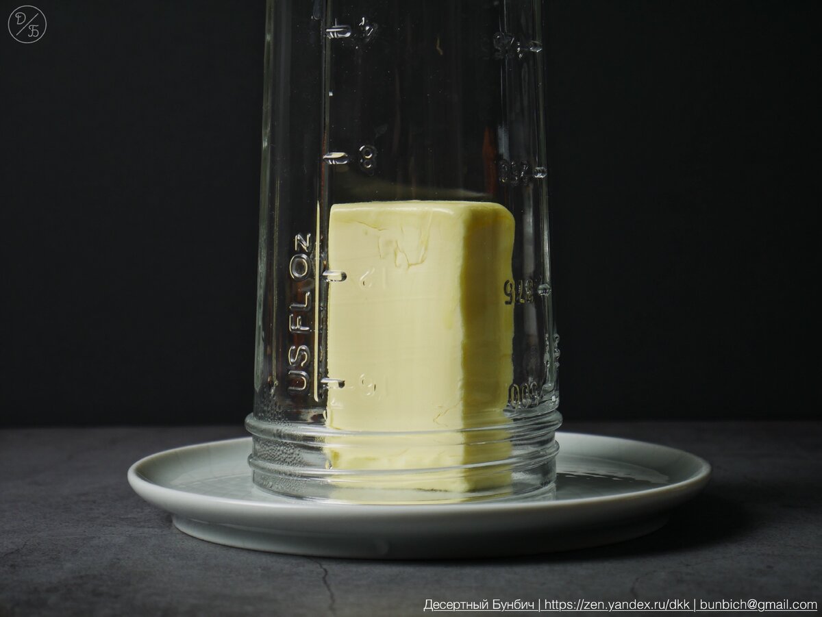 Сливочное масло при комнатной температуре. Масло под стаканом. Стакан сливочного масла. Сливочное масло под стаканом. Масло под бокалом.
