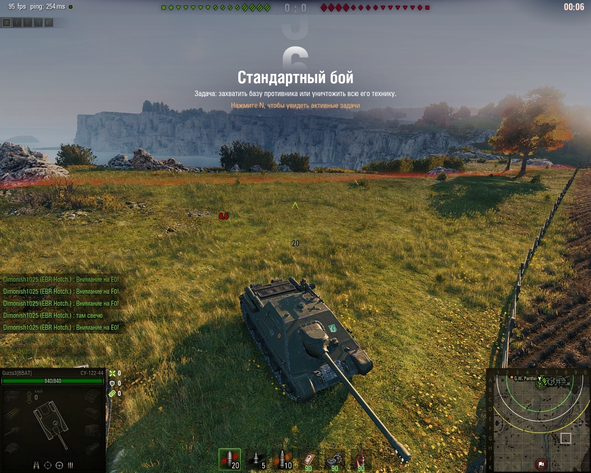 СУВ-122-44.