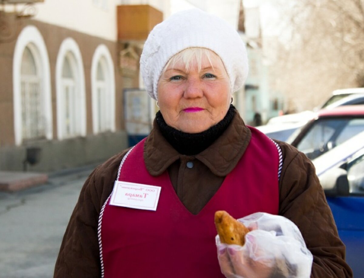 Бабка с пирожками