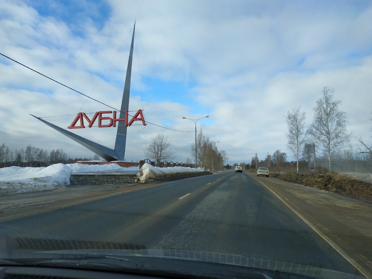 Стелла дубна