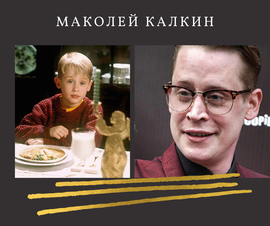 Узнали бы?