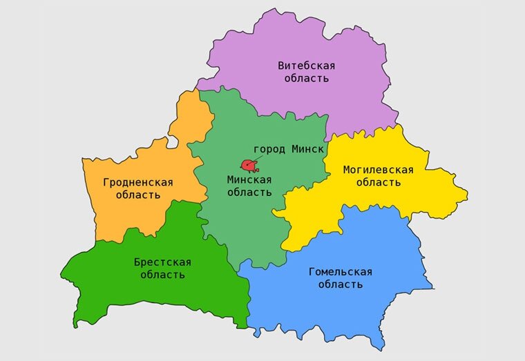 Сколько районов в беларуси. Карта Беларуси с областями. Изображение карты Беларуси. Республика Белоруссия на карте. Карта регионов Белоруссии.