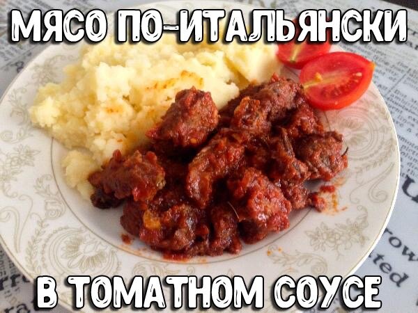 надпись приятного аппетита на белом фоне. приятного аппетита картошка с мясом открытки. бон аппетит. приятного аппетита на чеченском языке. бон аппетит логотип.