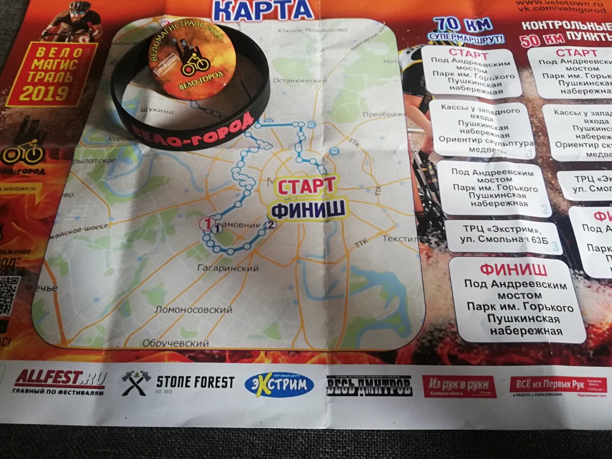 Фото автора