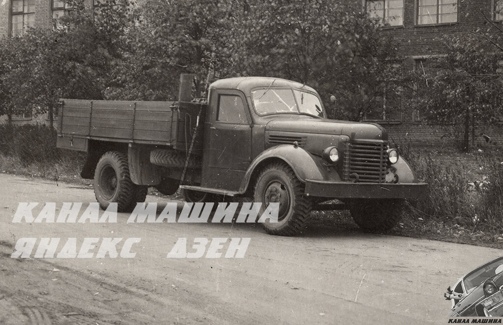Опытный ЗИС-150 №2 (с комбинированной кабиной), изготовленный в ноябре 1945 года