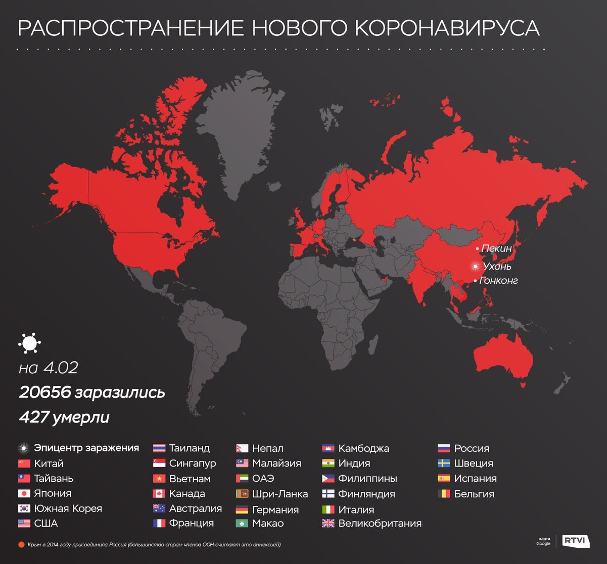 Статистика заражения россия. Карта заражения коронавирусом в мире. Статистика коронавируса в Китае. Распространение коронавируса. Распространение коронавируса в мире.