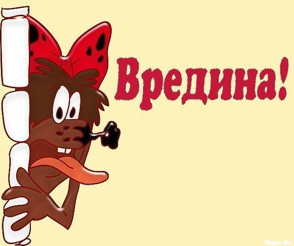 Яндекс картинки