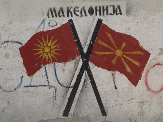 Как я впервые съездил в Македонию и сделал чудесное открытие