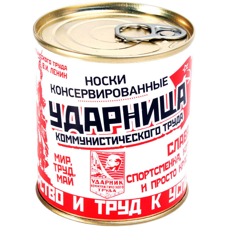 На последней картинке видно, какими бывают женские носки. Пока не вскроешь баночку – не узнаешь, какой цвет тебе выпадет.