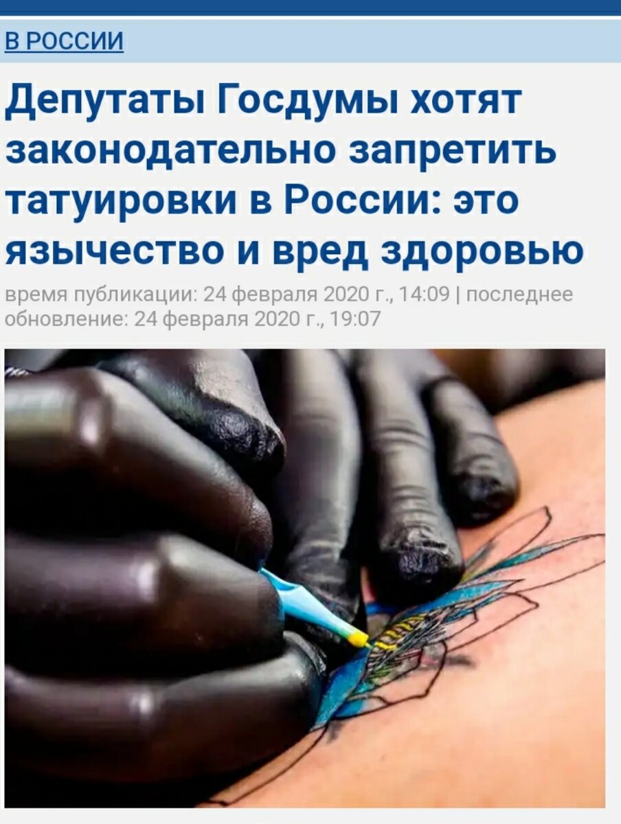 Скрин