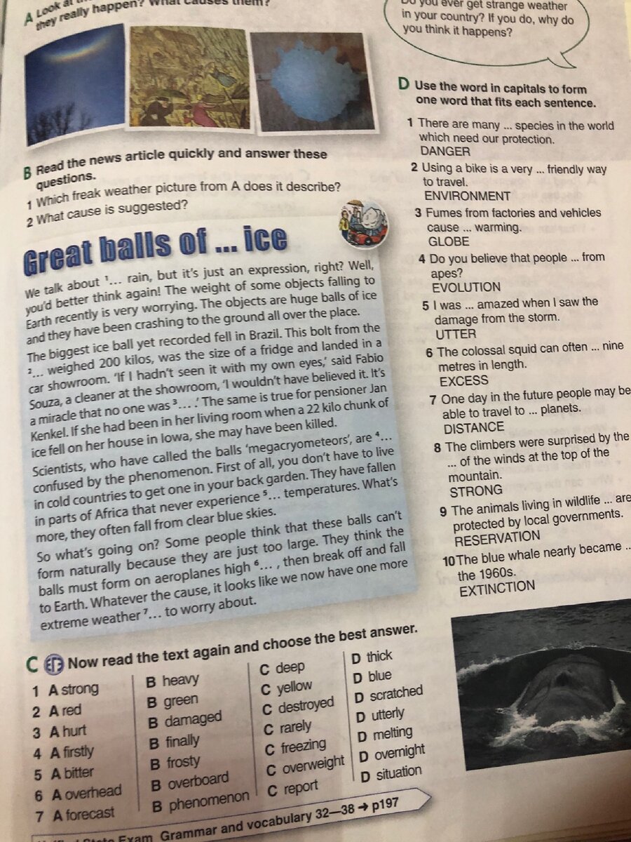 Это просто не выносимо 