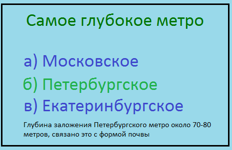 -1-2