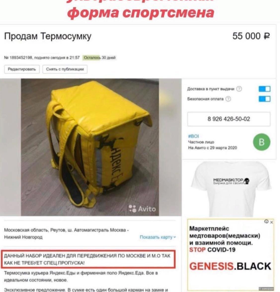 Картинка из интернета )  