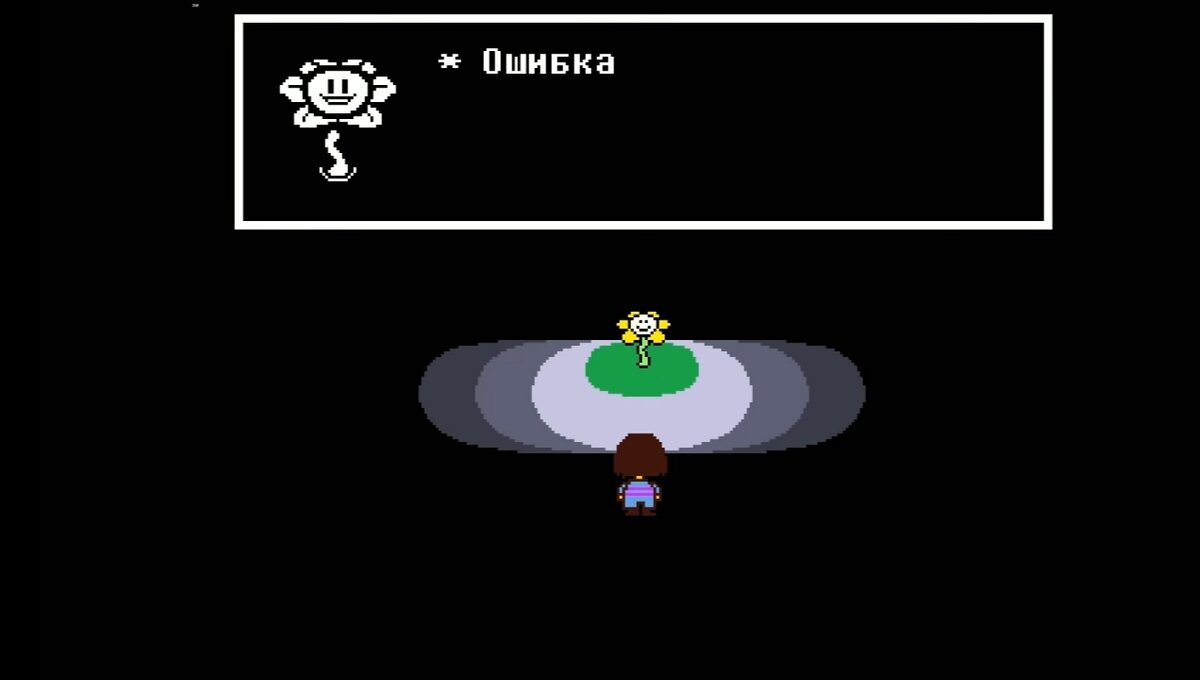 Что такое режим разработчика UNDERTALE | Aunir | Дзен