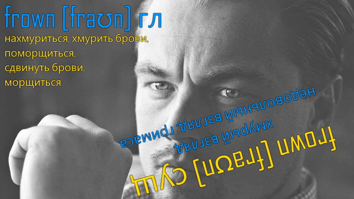 Ди Каприо что-то похоже замышляет =)