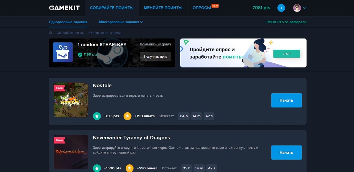 ВЫБОР ИГР БОЛЬШОЙ И ЗАДАНИЙ НА ВСЕХ ХВАТИТ.