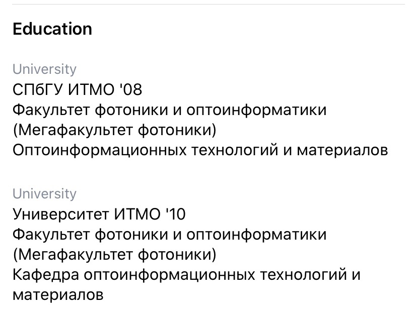 Ничего не  настораживает?