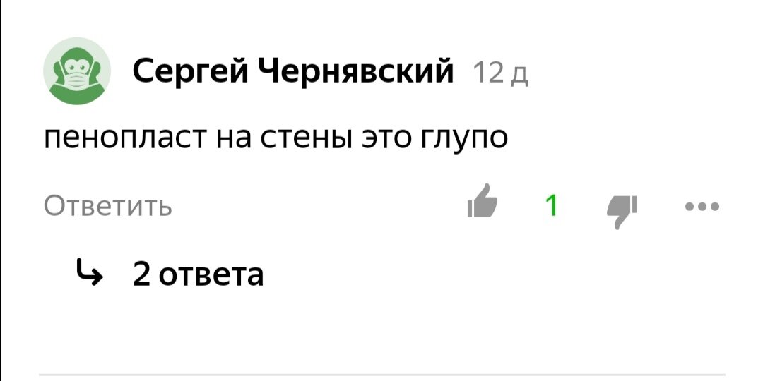 Сергей конечно молодец, что оставил комментарий, но к сожалению не пожелал объяснить почему глупо. 