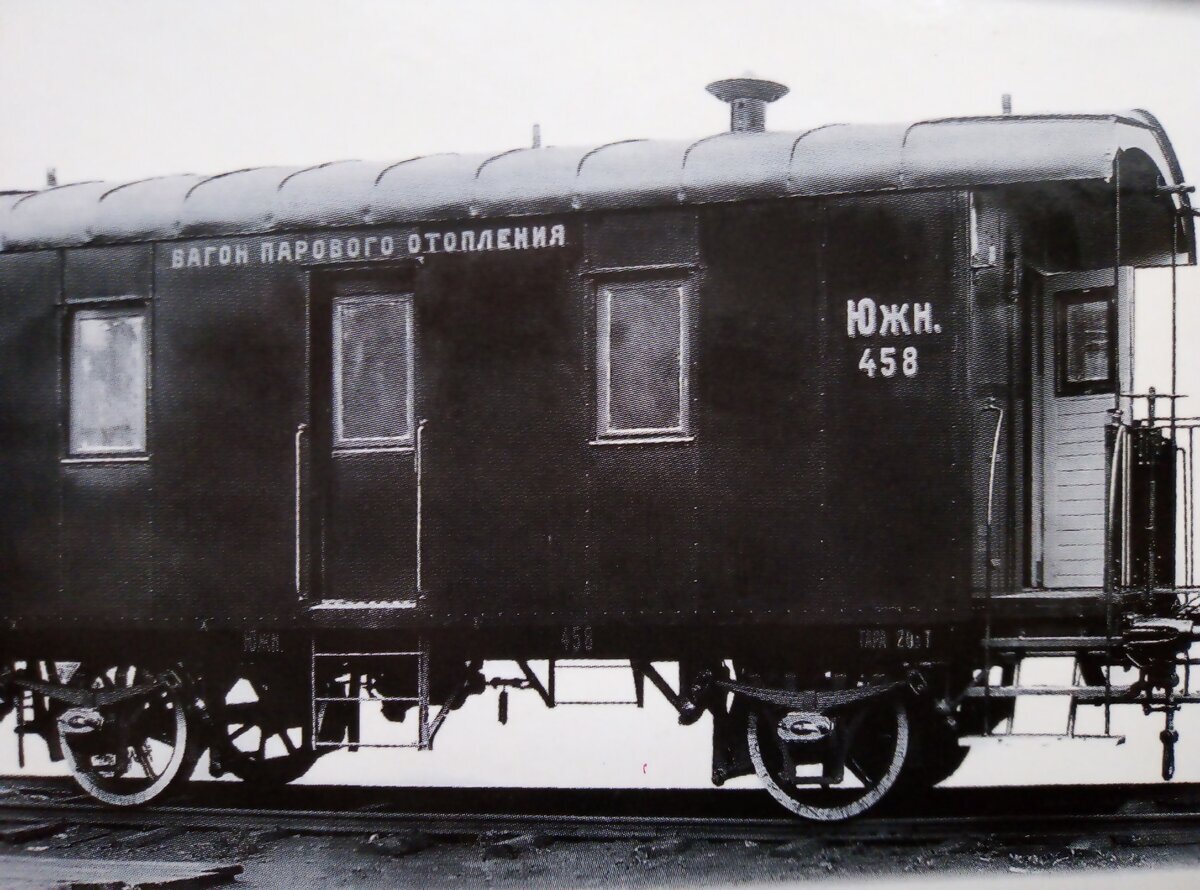 Вагоны, используемые для железнодорожных перевозок в 1920-е гг.