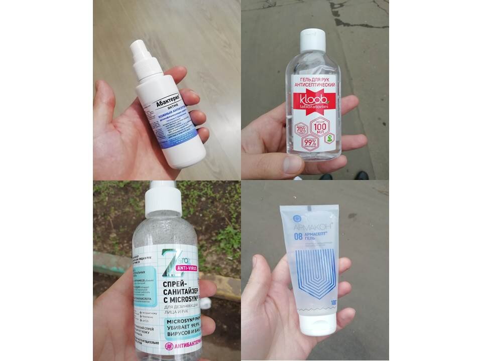 Существует огромный ассортимент антисептических препаратов в разной форме
