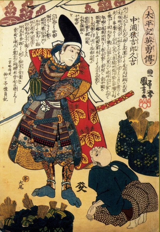 Поклон самураю