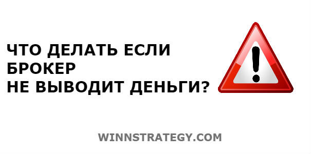 Не удаётся войти в приложение «Мой МТС». Что делать