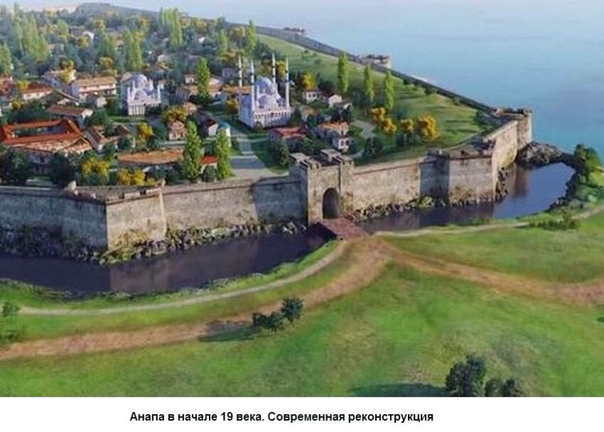 Так выглядела турецкая крепость, построенная в конце 18 века
