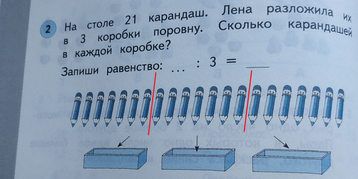 2 3 коробки это сколько