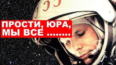 ...прозадорнили.
