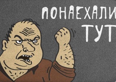 Источник изображения: просторы интернета