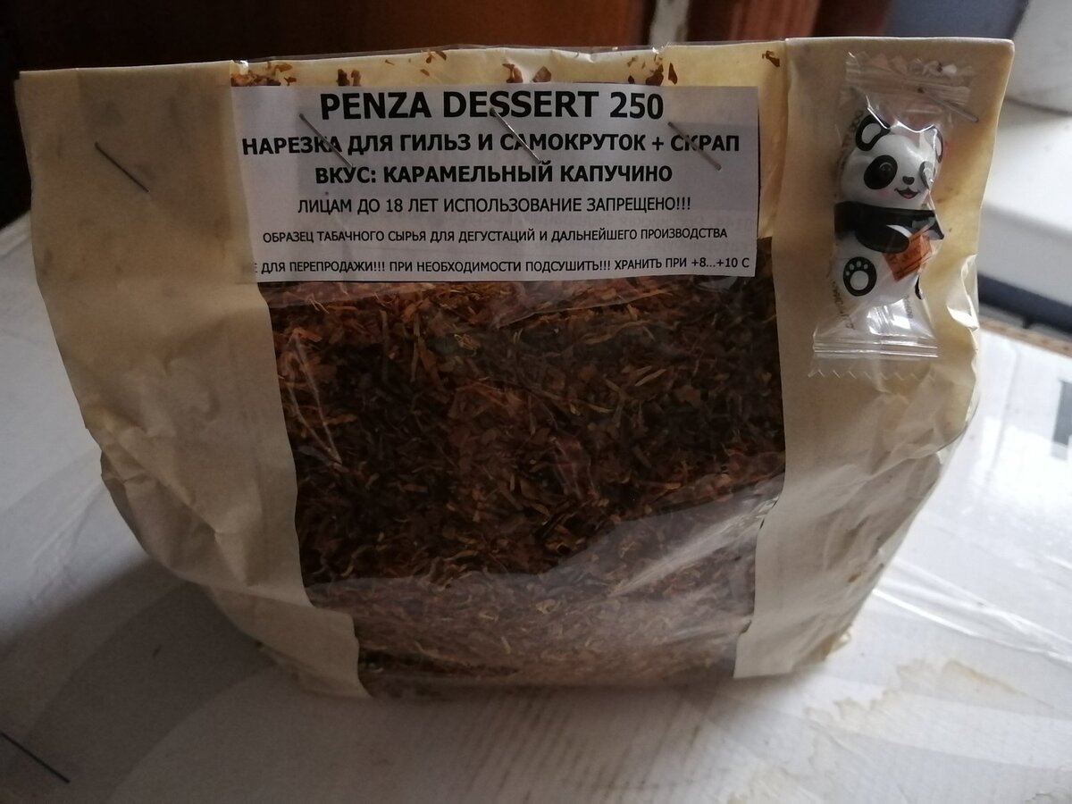 Крафтовая упаковка