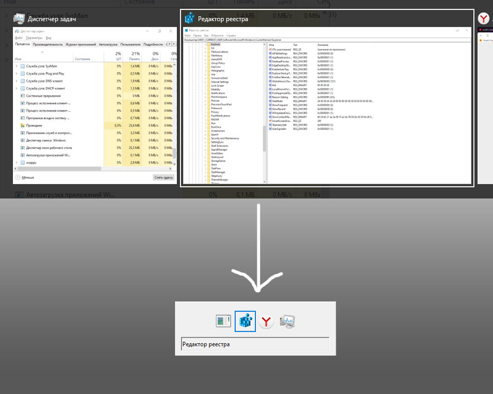 Из превью в привычный вид.