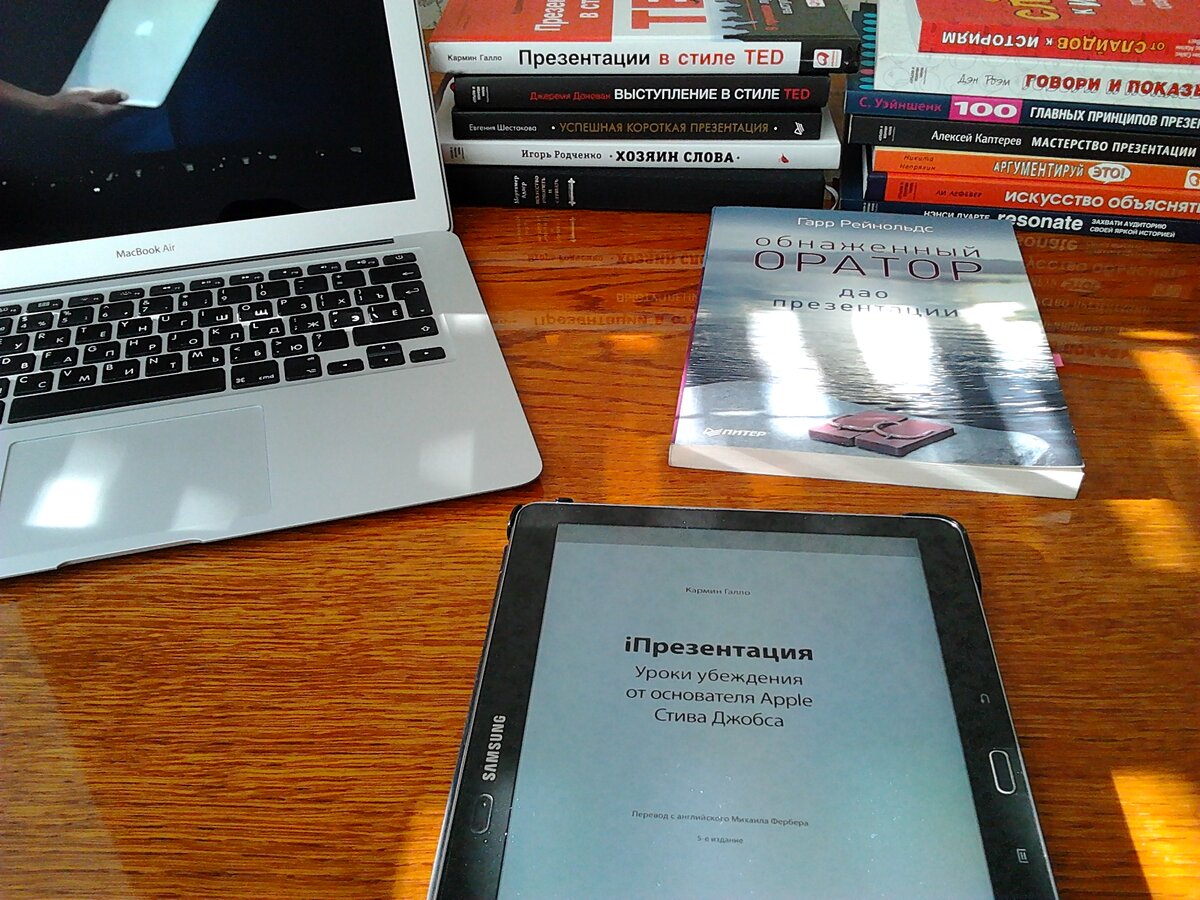 Несколько эпизодов из процесса подготовки к мероприятиям на разных этапах развития проекта "Чтение для практики"