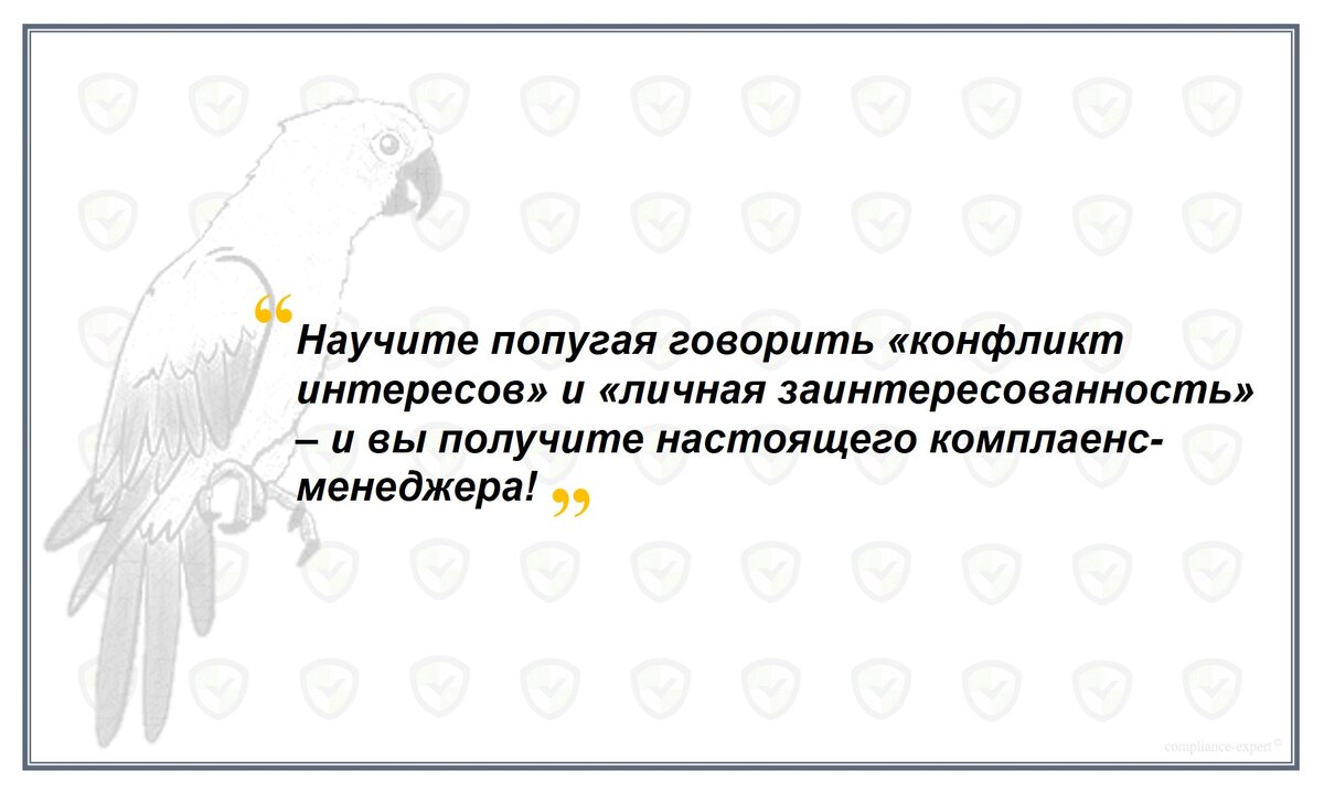Интерпретация известной фразы британского историка Томаса Карлейля. Составлено автором. Источник отдельных изображений: сервис Яндекс. Картинки, режим доступа: свободный