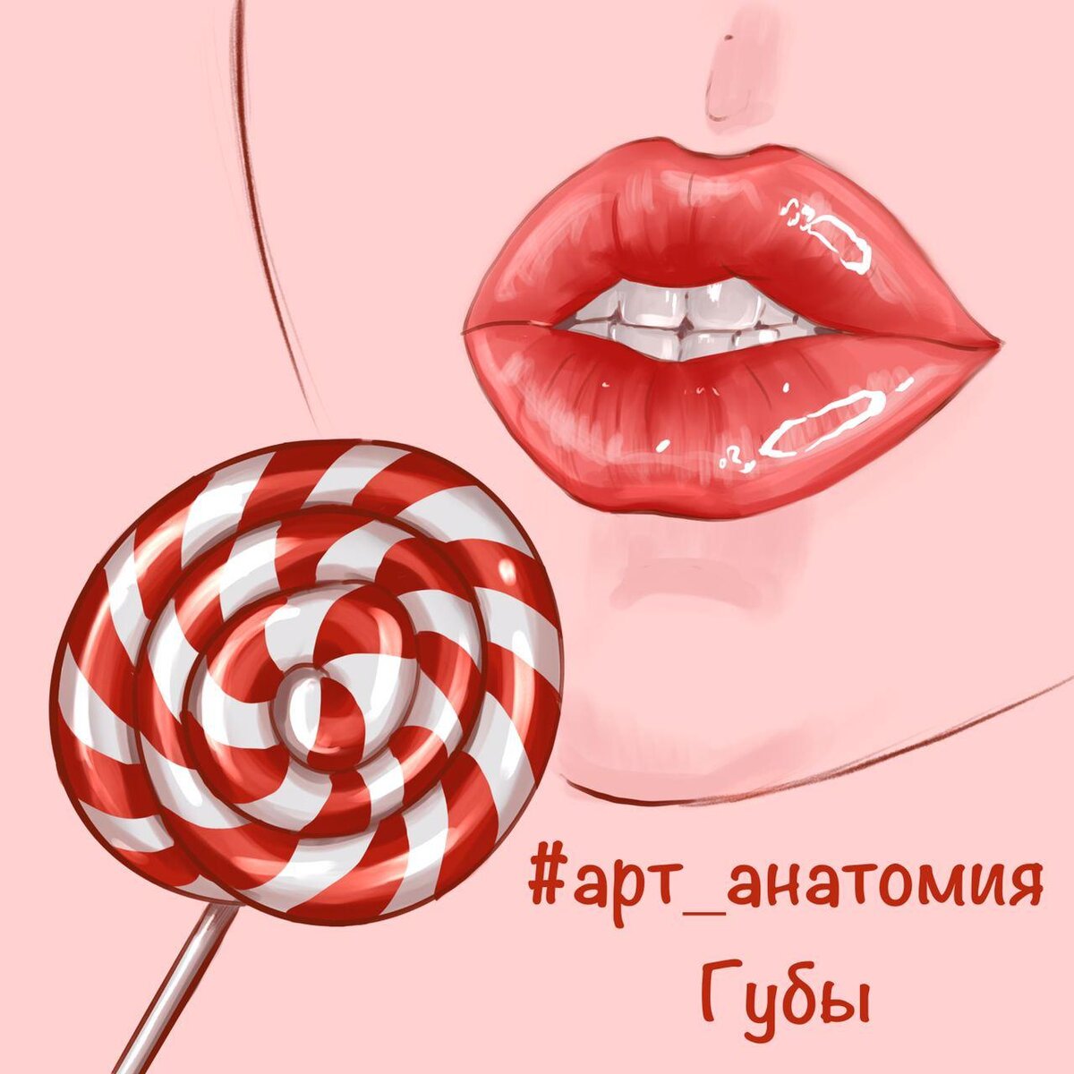 Пятое задание