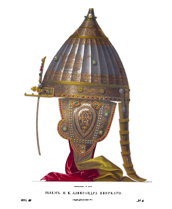 Шлем Александра Невского.