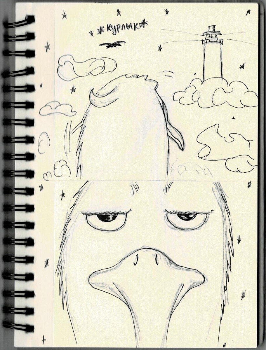 Выпало задание нарисовать "Небесный маяк"