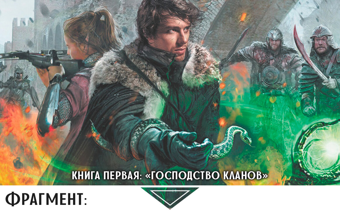 Мир вальдиры картинки