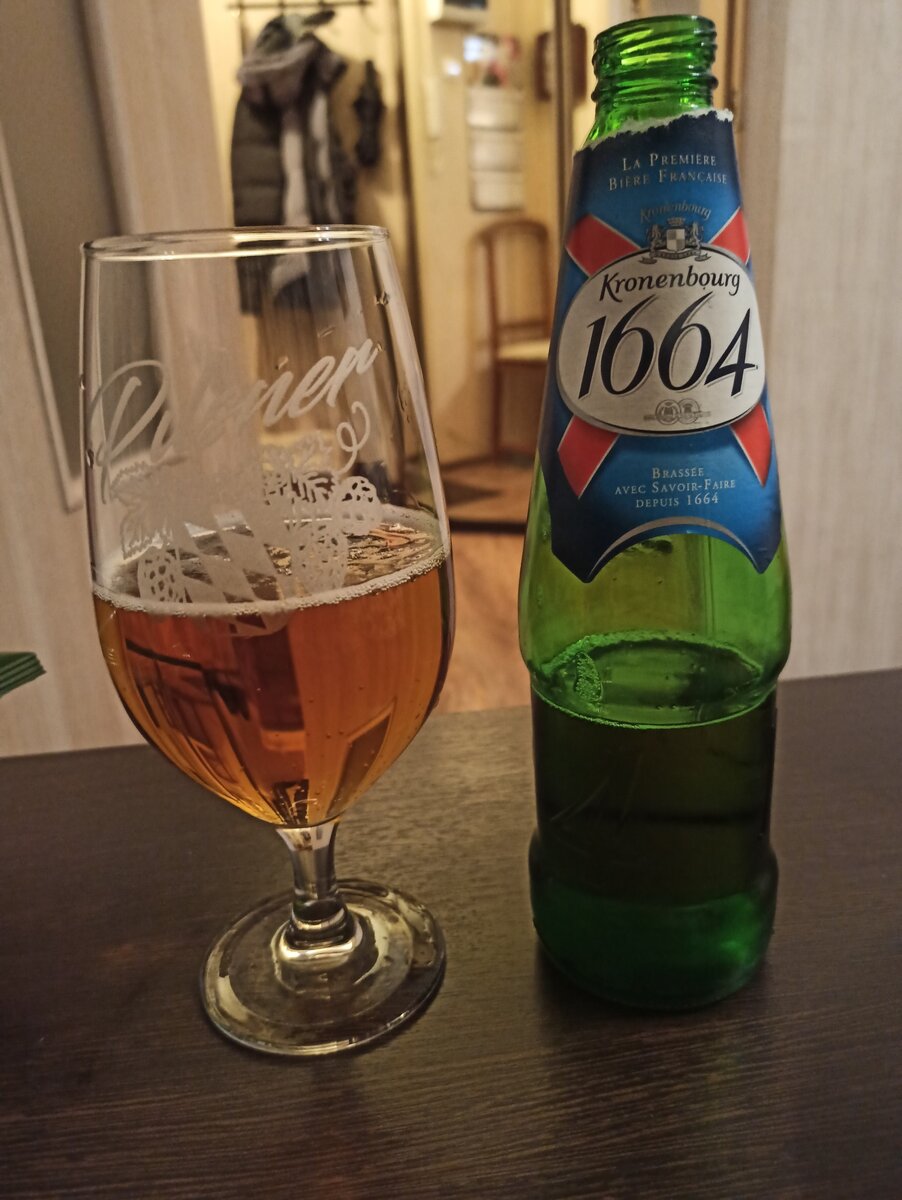 Жидкое золото номер 2.