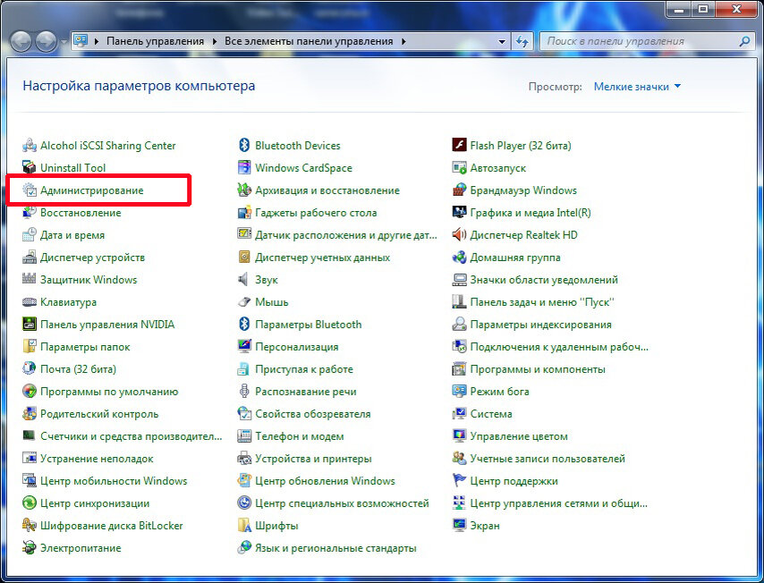 Панель управления компьютера