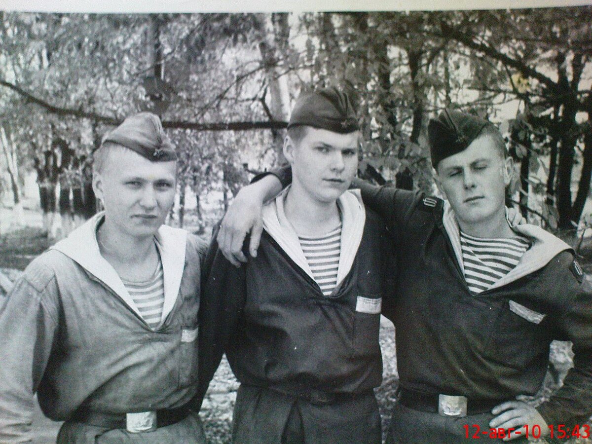 Осень 1994года.