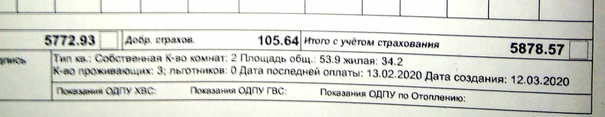 Фото из личного архива 